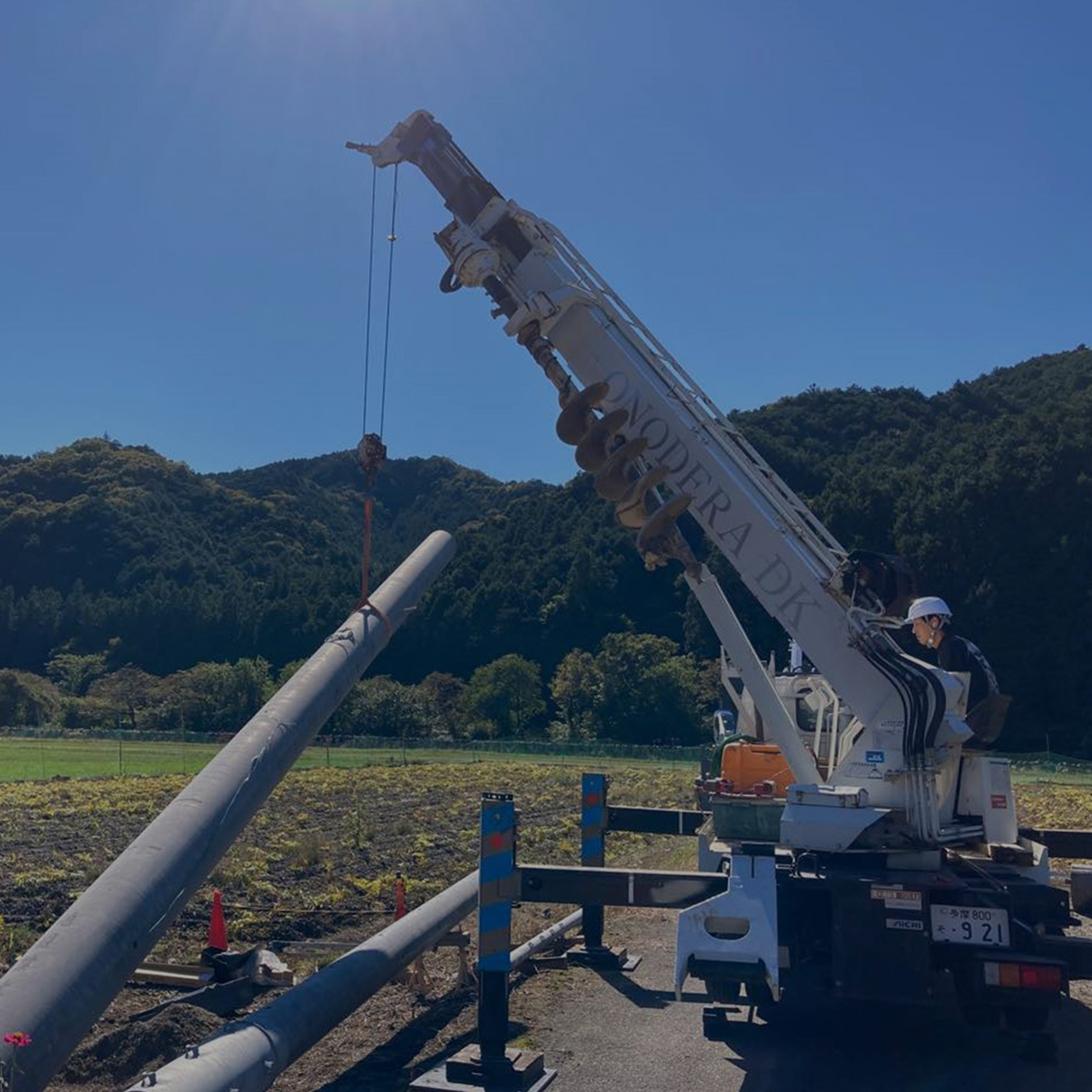 小野寺電気工事